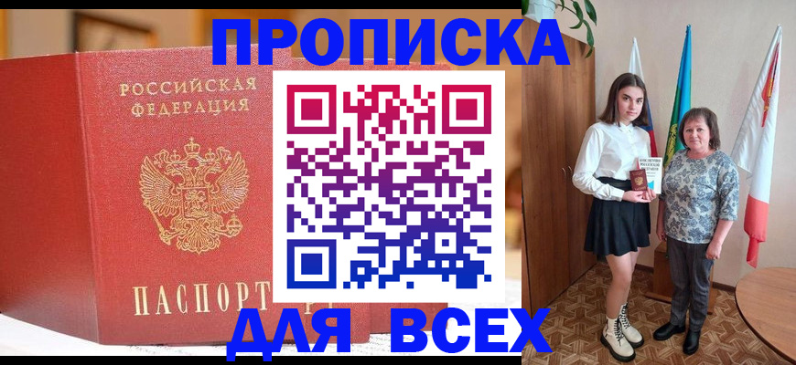 регистрация для дет. сада в Арзамасе